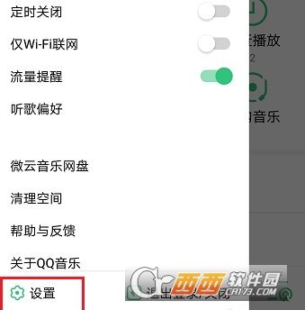 QQ音樂桌面歌詞顯示設(shè)置操作教程