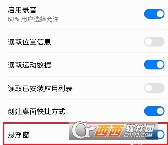 QQ音樂桌面歌詞顯示設(shè)置操作教程