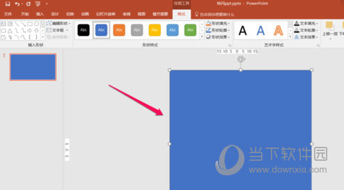 抖音快閃ppt制作方法教程分享