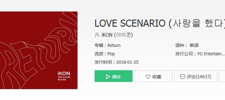 抖音綠玫瑰的歌叫什么名字是誰唱的