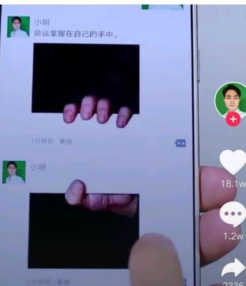 抖音命運(yùn)掌握在自己手中高清圖片無(wú)水印分享