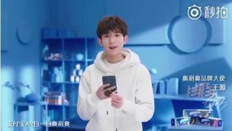 支付寶奧利奧AR紅包獲取方法詳細教程分享