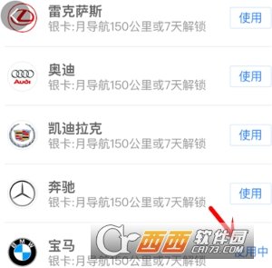 百度地圖修改導(dǎo)航圖標(biāo)設(shè)置操作教程分享