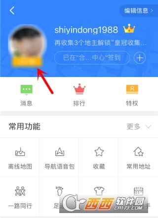 百度地圖修改導(dǎo)航圖標(biāo)設(shè)置操作教程分享