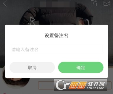 快手設置備注名方法教程分享