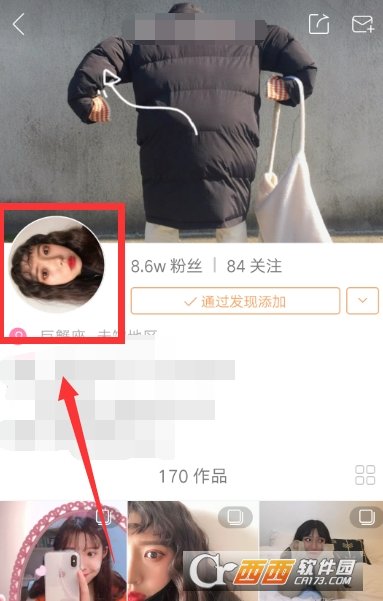 快手設置備注名方法教程分享