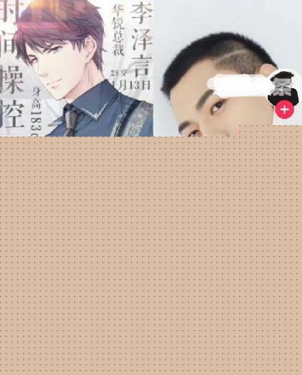 抖音李總有黑卡是神歌曲的歌詞