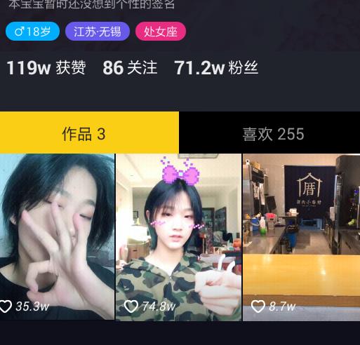 抖音奶茶小哥哥是誰 抖音江陰奶茶店小哥哥資料介紹