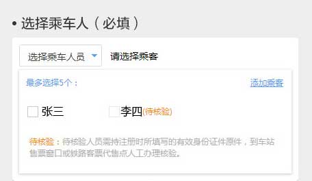 搜狗搶票怎么用?搜狗搶票手動搶票和自動搶票指導攻略