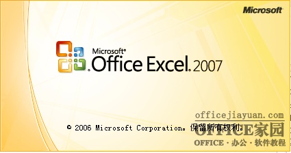 如何找回Excel2007的簡繁轉(zhuǎn)換功能?