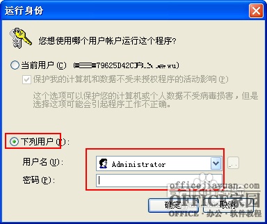 如何找回Excel2007的簡繁轉(zhuǎn)換功能?