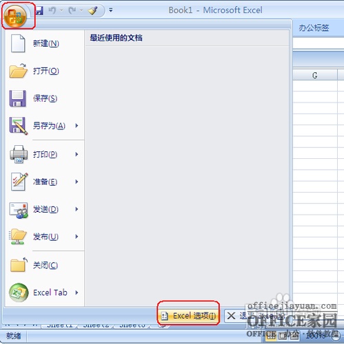 如何找回Excel2007的簡繁轉(zhuǎn)換功能?