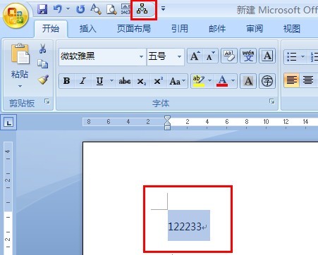 word里怎么用會(huì)計(jì)格式