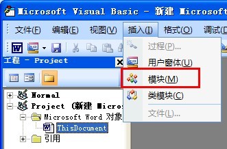 word里怎么用會(huì)計(jì)格式