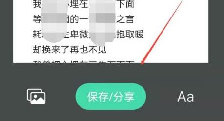 qq音樂下載歌詞教程