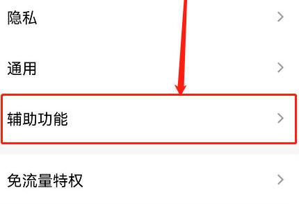 qq頻道怎么開(kāi)啟2022