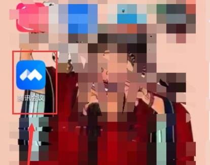 騰訊會議手機在哪改頭像詳情