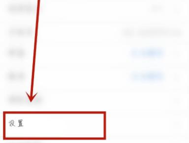 騰訊會議自動會議紀要在哪詳情