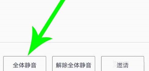 騰訊會議靜音怎么舉手發(fā)言教程