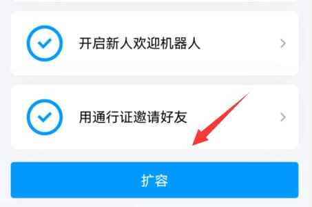 qq頻道能容納多少人詳細介紹
