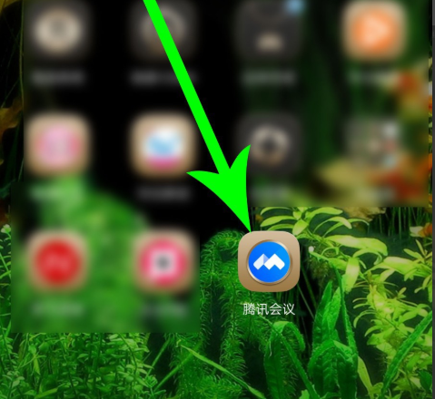 騰訊會議改名教程