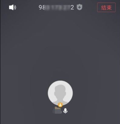 騰訊會議怎么用詳細介紹