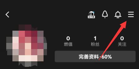 qq小世界燃值提現教程