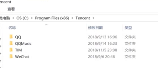 微信電腦版打不開解決方法