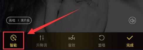 手機(jī)酷狗K歌如何消除原唱