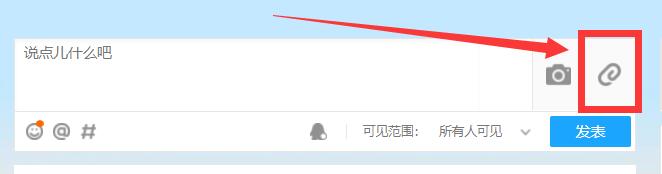 電腦qq空間怎么發(fā)視頻