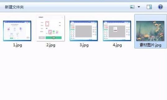 圖片透明度怎么調美圖秀秀
