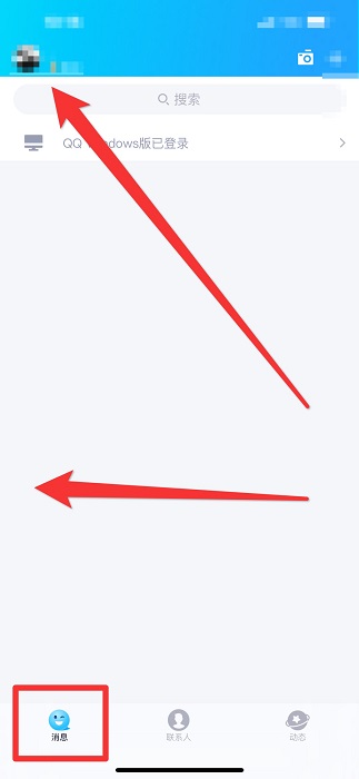 手機qq青少年模式怎么關(guān)閉