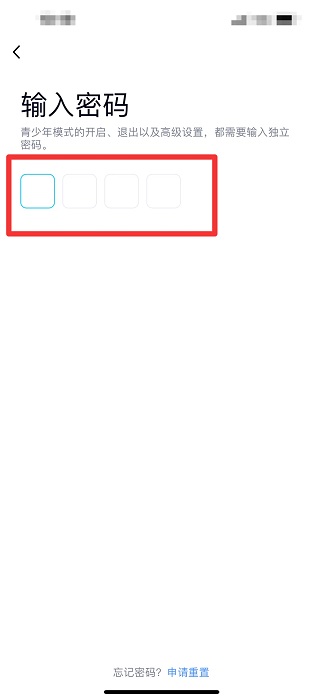 手機qq青少年模式怎么關(guān)閉
