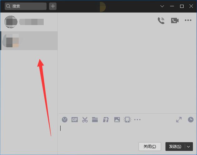 電腦qq聊天框合并教程