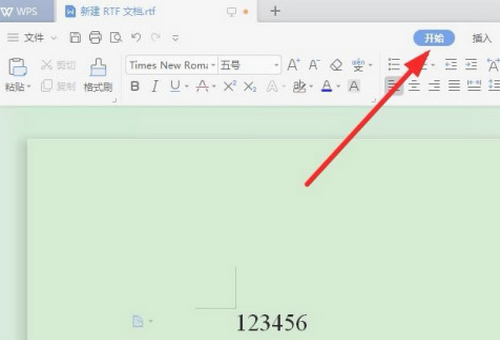 rtf文件怎么轉成word詳細介紹