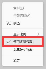 電腦qq聊天框變成一側(cè)顯示怎么切換