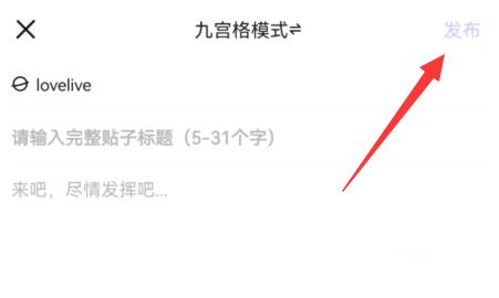 百度貼吧發(fā)帖教程