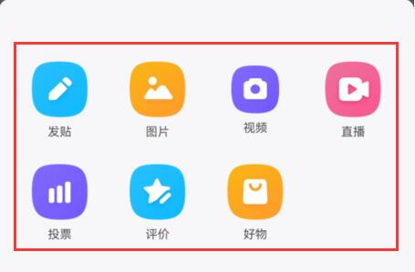 百度貼吧發(fā)帖教程