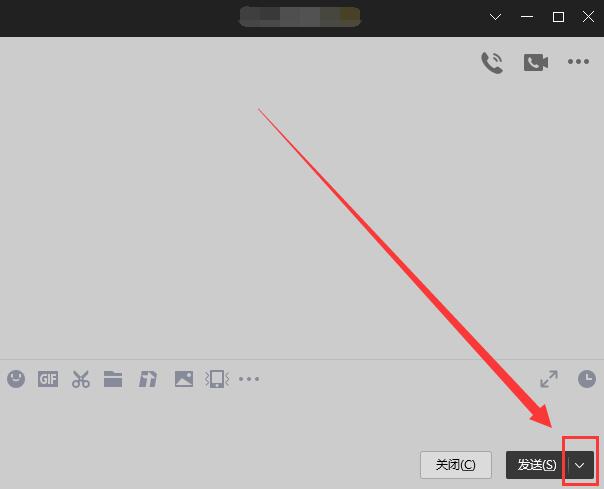 電腦QQ聊天怎么改為快速發送