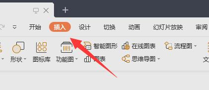 ppt里面加入視頻教程