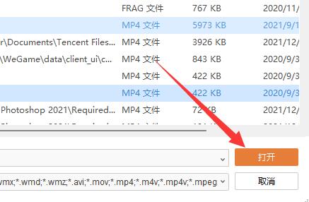 ppt里面加入視頻教程