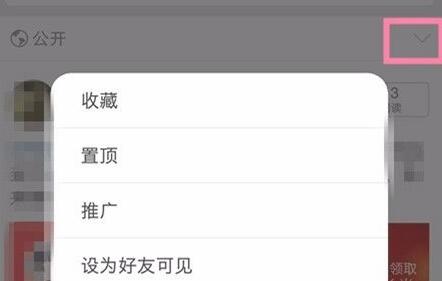 微博批量刪除微博教程