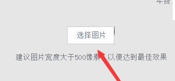 qq空間背景圖片設(shè)置教程