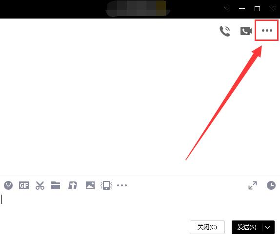 電腦qq怎么分享屏幕給別人