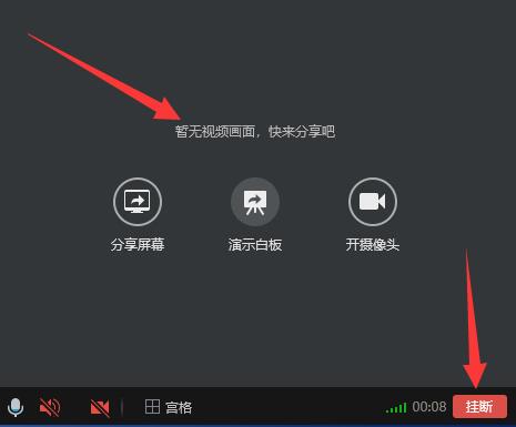 電腦qq怎么分享屏幕給別人