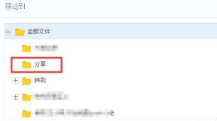 百度網盤違規內容下載失敗怎么辦