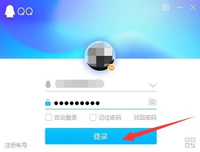 電腦qq怎么刪除聊天記錄