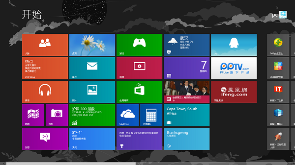 win8.1停止服務,系統還安全嗎
