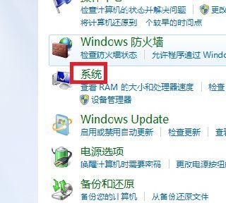 win7系統怎么恢復出廠設置