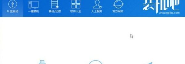 win7強行刪除開機密碼